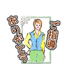 美女たちからのごあいさつ（個別スタンプ：17）