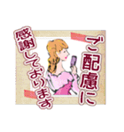 美女たちからのごあいさつ（個別スタンプ：18）