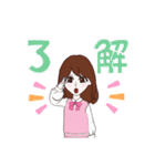 女子 スタンプ（個別スタンプ：12）