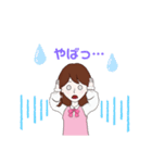 女子 スタンプ（個別スタンプ：20）