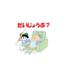 歯科衛生士ぺんころ（個別スタンプ：6）