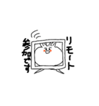 うさエモーション（個別スタンプ：8）