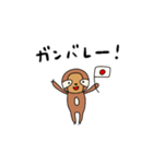 ナマケモノさんスタンプ（ゆるい）（個別スタンプ：7）