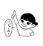 景都の日常（個別スタンプ：2）