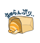 ねこのつれづれ日記（個別スタンプ：13）