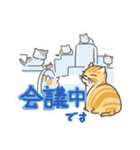 ねこのつれづれ日記（個別スタンプ：34）