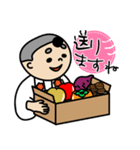 秋の山伏くん（個別スタンプ：1）