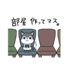 のほほん犬 あいのすけ ～ゲームする！～（個別スタンプ：4）