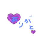 彼氏へ。（個別スタンプ：2）