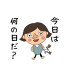 エプロン母さん（個別スタンプ：16）