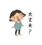 エプロン母さん（個別スタンプ：17）