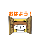 ぱだ美ちゃん（個別スタンプ：1）