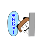 ぱだ美ちゃん（個別スタンプ：6）