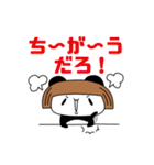 ぱだ美ちゃん（個別スタンプ：22）