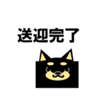 《柴犬》金沢区生活♪（個別スタンプ：6）