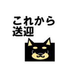 《柴犬》金沢区生活♪（個別スタンプ：7）