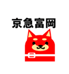 《柴犬》金沢区生活♪（個別スタンプ：9）