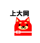 《柴犬》金沢区生活♪（個別スタンプ：13）