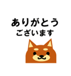 《柴犬》金沢区生活♪（個別スタンプ：25）