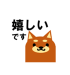《柴犬》金沢区生活♪（個別スタンプ：30）