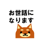 《柴犬》金沢区生活♪（個別スタンプ：32）