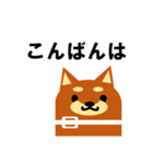 《柴犬》金沢区生活♪（個別スタンプ：39）