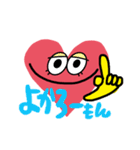 福岡県♪博多っ子（個別スタンプ：7）