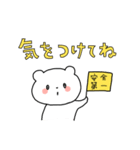 敬語の白いくまさん（個別スタンプ：23）