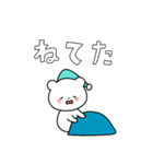 敬語の白いくまさん（個別スタンプ：32）