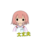 中紅 朱華_V1（個別スタンプ：4）