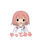 中紅 朱華_V1（個別スタンプ：12）