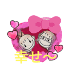 えりますスタンプ第5弾（個別スタンプ：2）