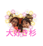 えりますスタンプ第5弾（個別スタンプ：3）