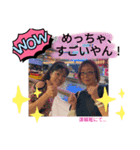 えりますスタンプ第5弾（個別スタンプ：6）