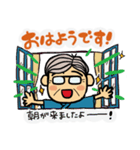 ごきげんじいちゃんスタンプ（甚平）（個別スタンプ：17）