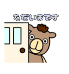 少し怖いラクダさん（個別スタンプ：34）