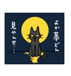 褒めて労う鹿児島県の陽気なネコとウサギ♪（個別スタンプ：33）