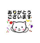 かわいい猫たちの動くスタンプ3（個別スタンプ：2）