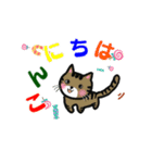 かわいい猫たちの動くスタンプ3（個別スタンプ：5）