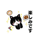 かわいい猫たちの動くスタンプ3（個別スタンプ：13）