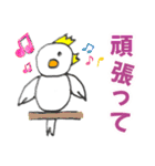 オカメインコ♥可愛いピーちゃん2（個別スタンプ：10）