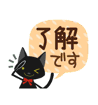 黒猫ベル 大人かわいい（個別スタンプ：19）