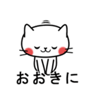毎日使える☆白ネコの大阪弁（個別スタンプ：5）
