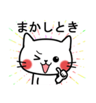毎日使える☆白ネコの大阪弁（個別スタンプ：10）