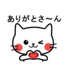 毎日使える☆白ネコの大阪弁（個別スタンプ：12）