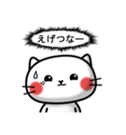 毎日使える☆白ネコの大阪弁（個別スタンプ：18）