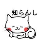 毎日使える☆白ネコの大阪弁（個別スタンプ：22）