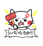 毎日使える☆白ネコの大阪弁（個別スタンプ：25）