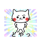 毎日使える☆白ネコの大阪弁（個別スタンプ：27）