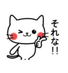 毎日使える☆白ネコの大阪弁（個別スタンプ：28）